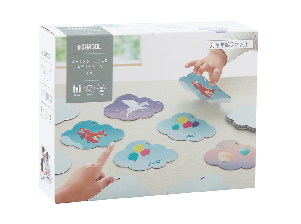 オーナメントにもなるメモリーゲーム くも